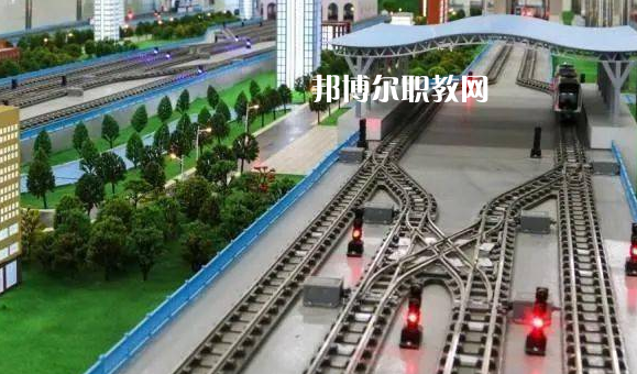貴陽2021年讀鐵路學校要多少錢
