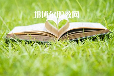 成都2021年學前教育學校都有什么專業(yè)適合女生