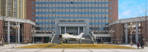成都航空職業技術學院是幾專