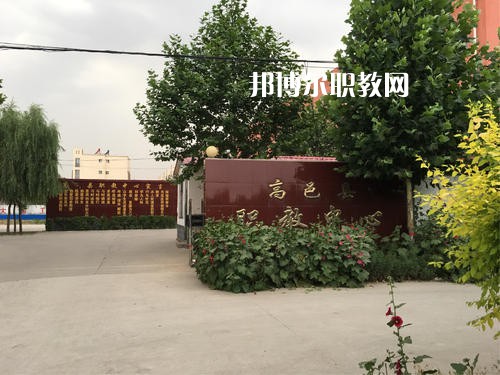 高邑職教中心2022年招生錄取分數線