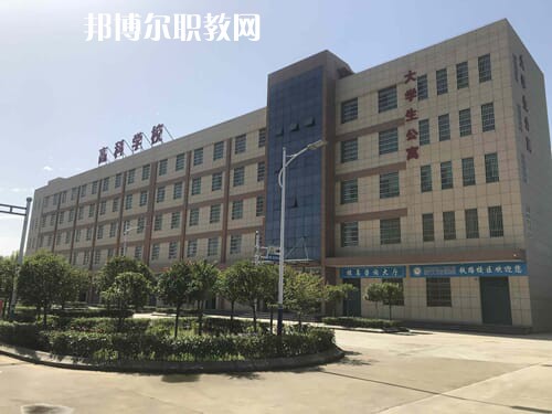 西安高科工程技術(shù)學校2022年招生辦聯(lián)系電話