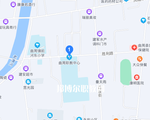 曲周職業技術教育中心地址在哪里