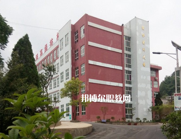 貴定縣技工學(xué)校怎么樣、好不好