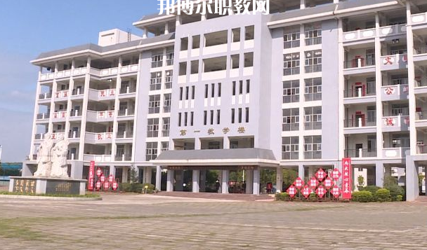 德慶縣中等職業學校網站網址