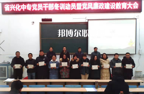 江蘇興化中等專業學校怎么樣、好不好
