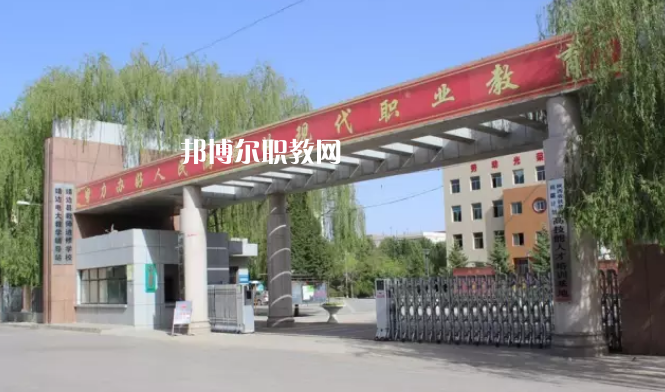 靖邊職業(yè)技術(shù)教育中心2022年報名條件、招生要求、招生對象