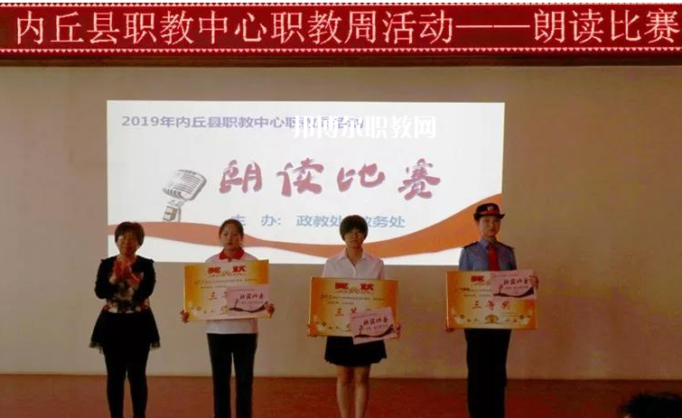 內丘職教中心2022年招生錄取分數線