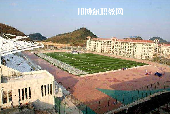 貴州省電子信息技師學院2022年招生辦聯系電話
