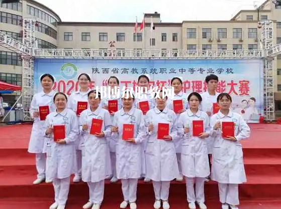 陜西高教系統職業中等專業學校2022年報名條件、招生要求、招生對象