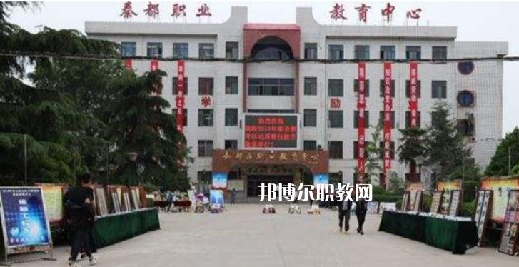 秦都區職業教育中心2022年報名條件、招生要求、招生對象
