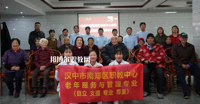 南鄭職業教育中心2022年報名條件、招生要求、招生對象