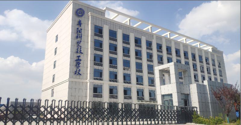 阜陽科貿技工學校2022年有哪些專業(yè)