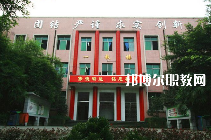 重慶科能高級技工學校2022年報名條件、招生要求、招生對象