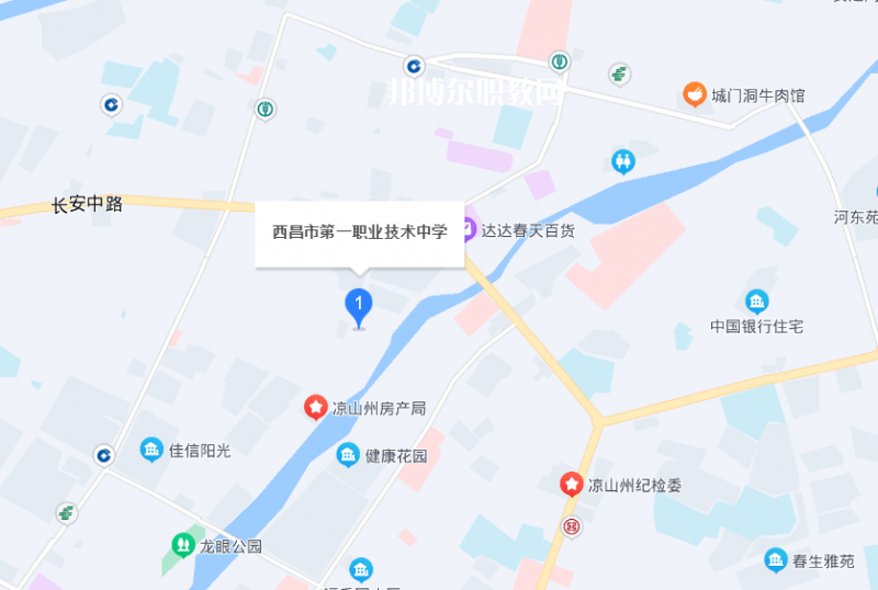 西昌第一職業技術中學地址在哪里