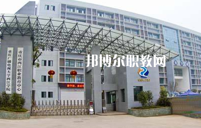 重慶兩江職業教育中心2022年報名條件、招生要求、招生對象
