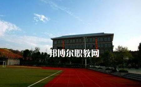 重慶第一財貿學校2022年報名條件、招生要求、招生對象