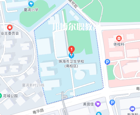 珠海市衛生學校地址在哪里