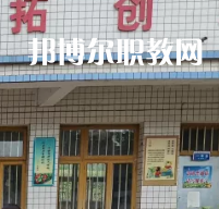 普定職業(yè)技術(shù)學(xué)校2022年報(bào)名條件、招生要求、招生對(duì)象