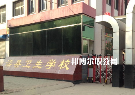 灤縣衛(wèi)生職業(yè)中等專(zhuān)業(yè)學(xué)校2022年招生錄取分?jǐn)?shù)線(xiàn)
