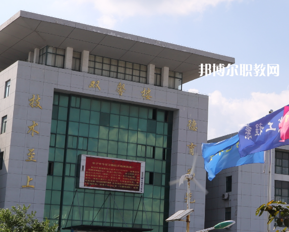 江蘇阜寧中等專業學校2022年招生簡章