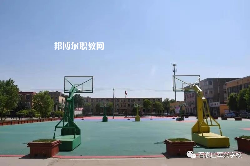 石家莊軍興信息工程中等專業學校2022年招生錄取分數線