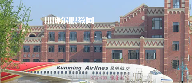 成都東星航空職業(yè)學校2022年有哪些專業(yè)