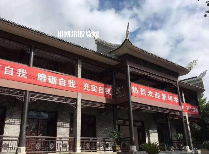 貴州鎮(zhèn)遠(yuǎn)中等職業(yè)學(xué)校2022年報(bào)名條件、招生要求、招生對象