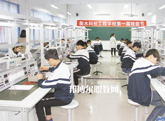衡水科技工程學(xué)校2022年學(xué)費(fèi)、收費(fèi)多少