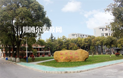 常州鐵道高等職業技術學校2022年報名條件、招生要求、招生對象