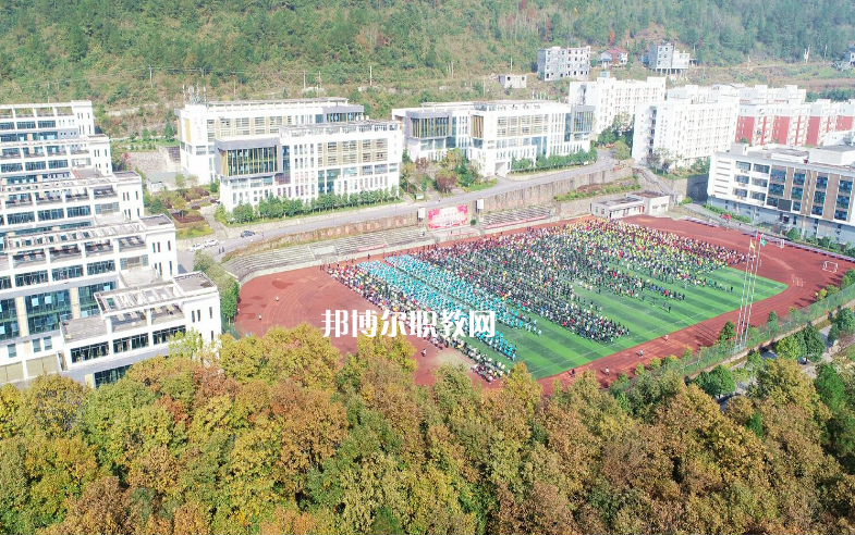 重慶酉陽縣職業(yè)教育中心2022年報(bào)名條件、招生要求、招生對(duì)象