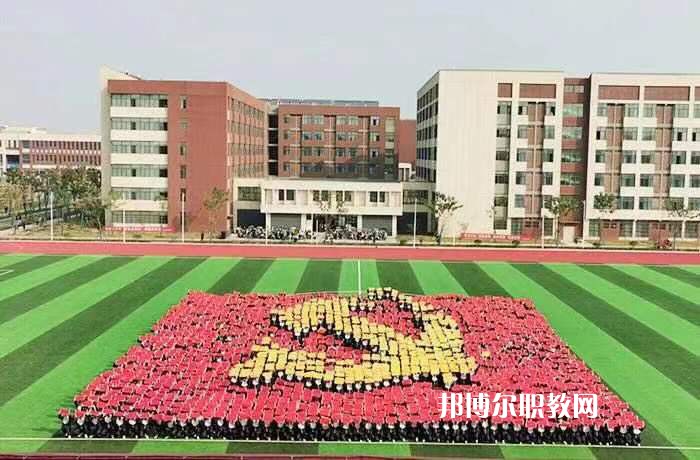 阜陽(yáng)職業(yè)技術(shù)學(xué)院(中專部)2022年報(bào)名條件、招生要求、招生對(duì)象