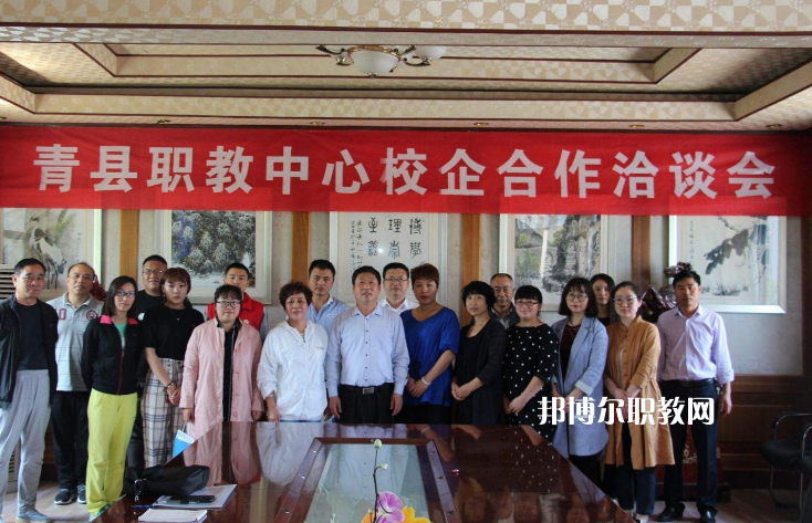 青縣職業技術教育中心2022年招生簡章
