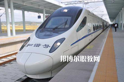 蘭州2022年讀軌道交通學校學什么專業好