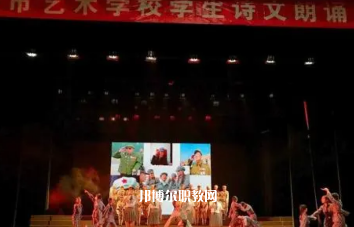 梅州藝術學校2022年招生辦聯系電話