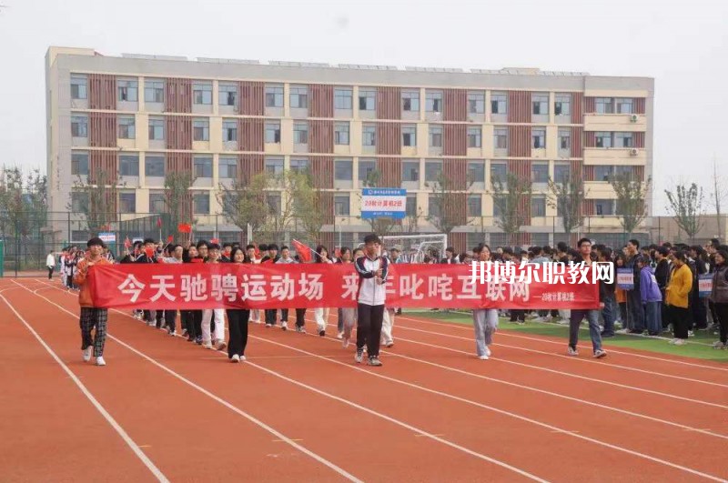 滁州市應用技術學校2022年報名條件、招生要求、招生對象