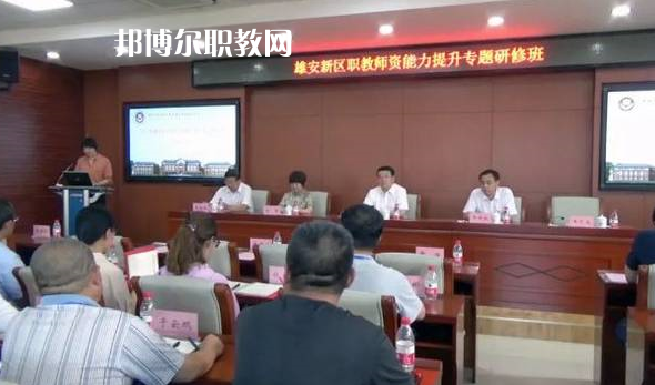 安新縣職業技術教育中心2022年招生簡章