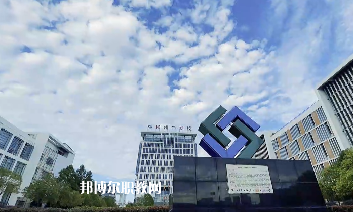 柳州第二職業技術學校2022年有哪些專業