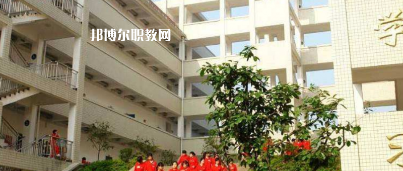 天全縣職業高級中學網站網址