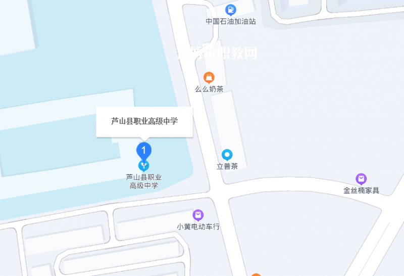 蘆山縣職業高級中學地址在哪里