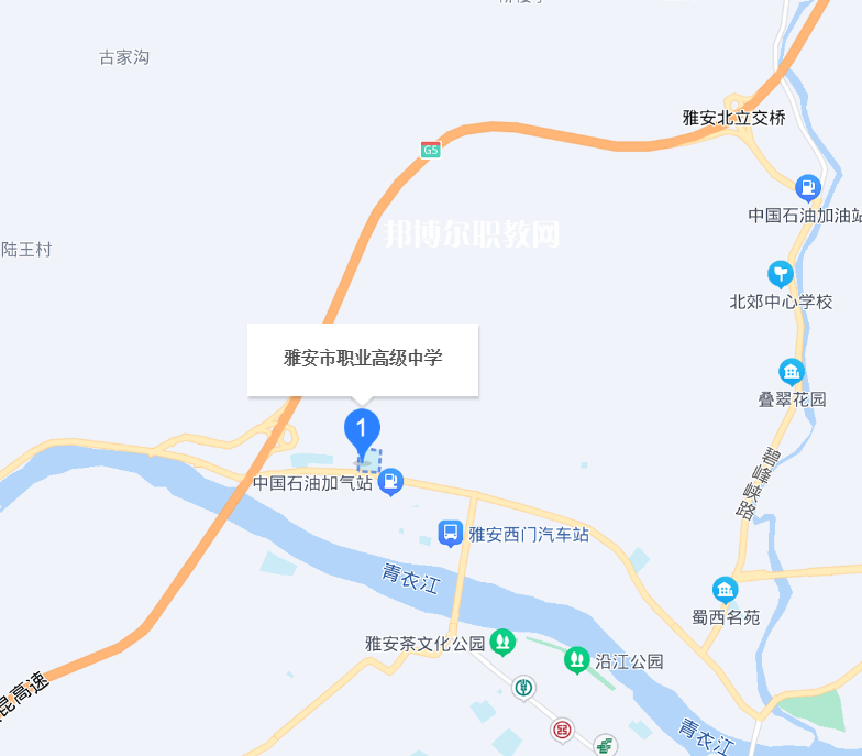 雅安職業(yè)高級中學(xué)地址在哪里