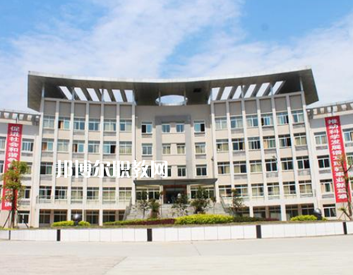 武隆職業(yè)教育中心2022年招生辦聯系電話