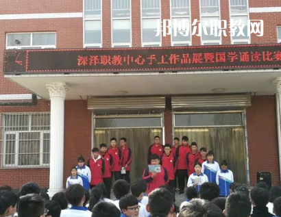 深澤職教中心2022年報名條件、招生要求、招生對象