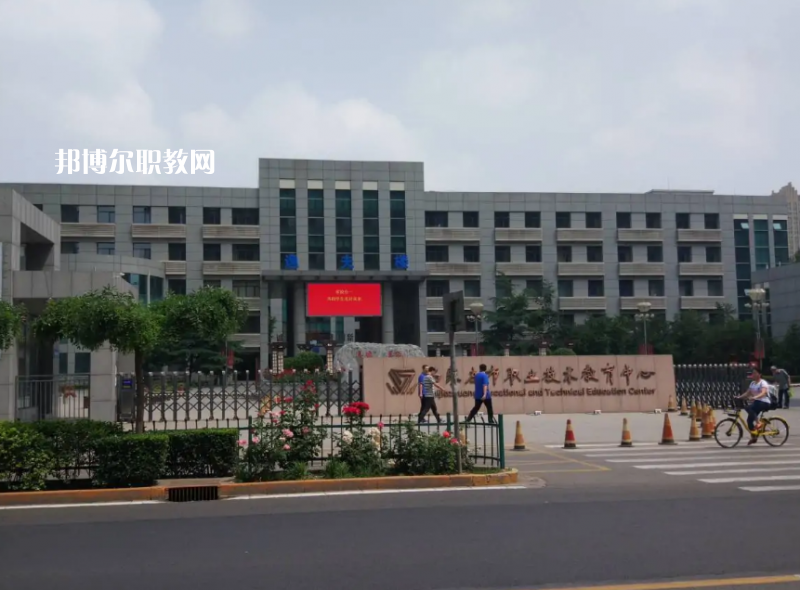 石家莊職業(yè)技術(shù)教育中心2022年報(bào)名條件、招生要求、招生對(duì)象