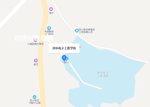 資中電子工程學校地址在哪里