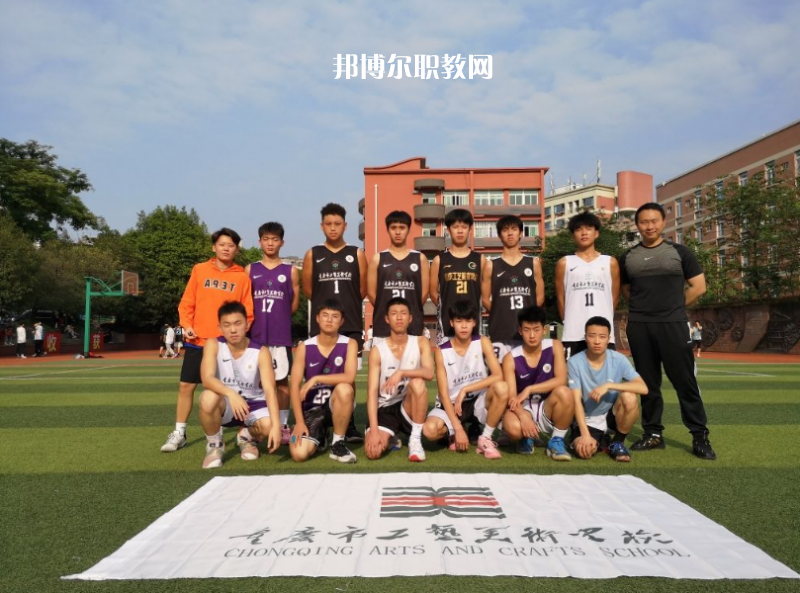 重慶工藝美術(shù)學(xué)校2022年報(bào)名條件、招生要求、招生對象
