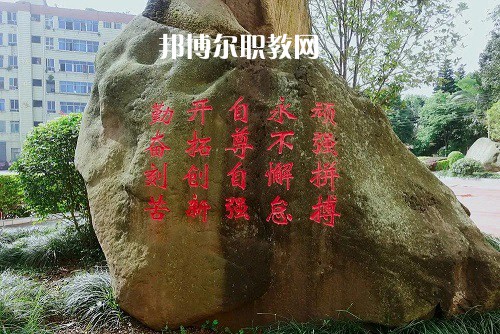 宜賓敘州區(qū)高場(chǎng)職業(yè)技術(shù)學(xué)校2022年報(bào)名條件、招生要求、招生對(duì)象
