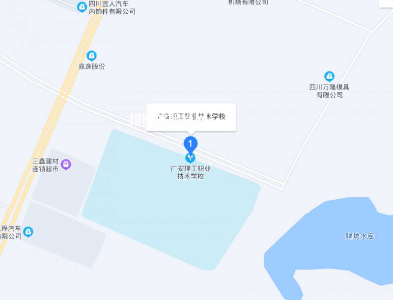 廣安理工職業技術學校地址在哪里