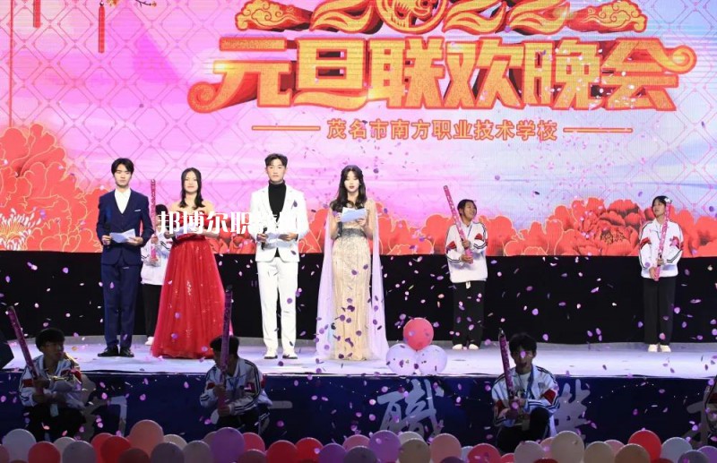 茂名南方職業技術學校2022年招生錄取分數線
