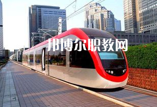 蘭州2022年中學畢業讀什么軌道交通學校
