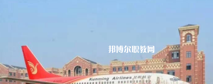 西翔航空學院2022年報名條件、招生要求、招生對象